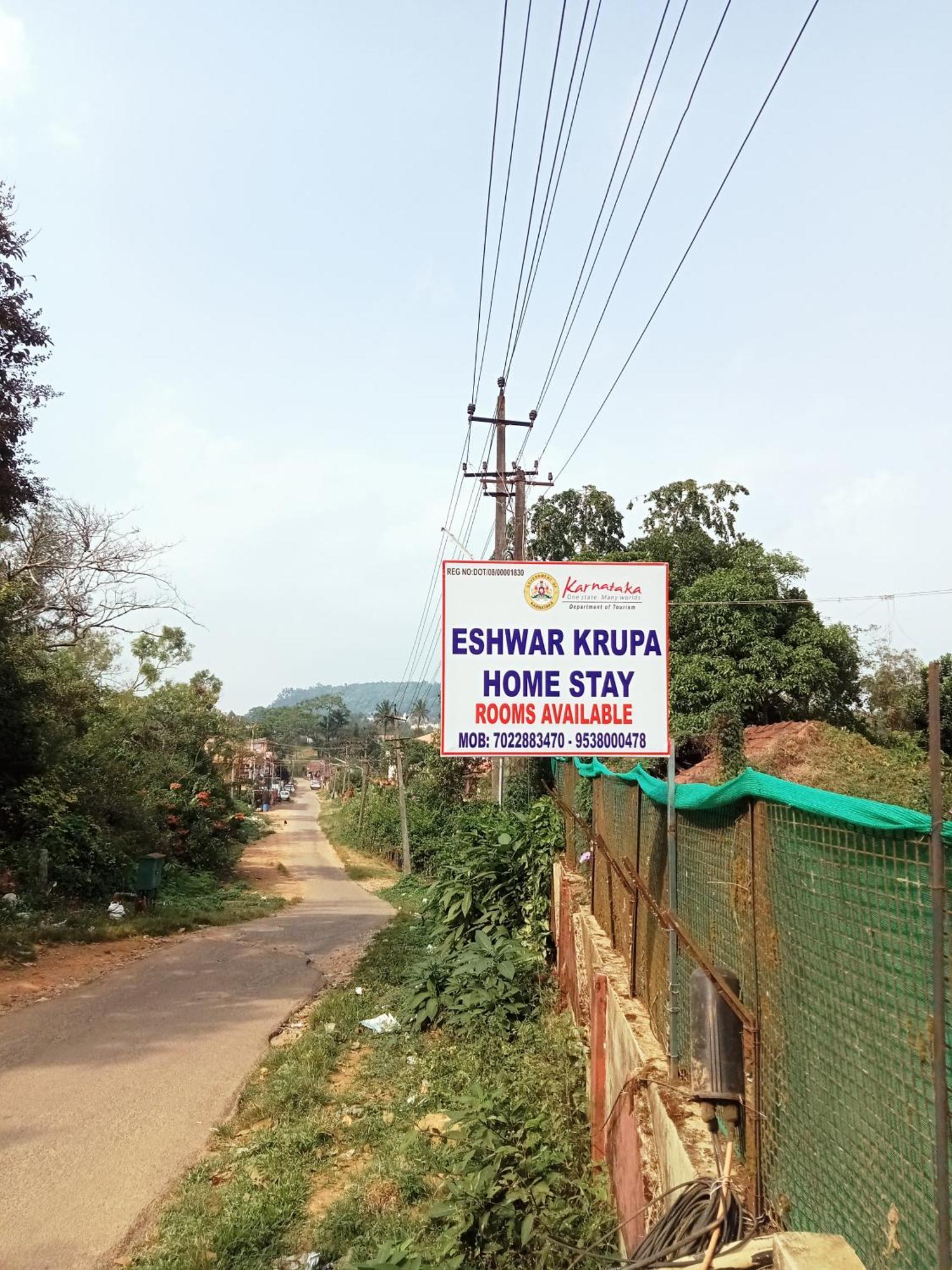 Eshwarkrupa Homestay Madikeri Exterior foto